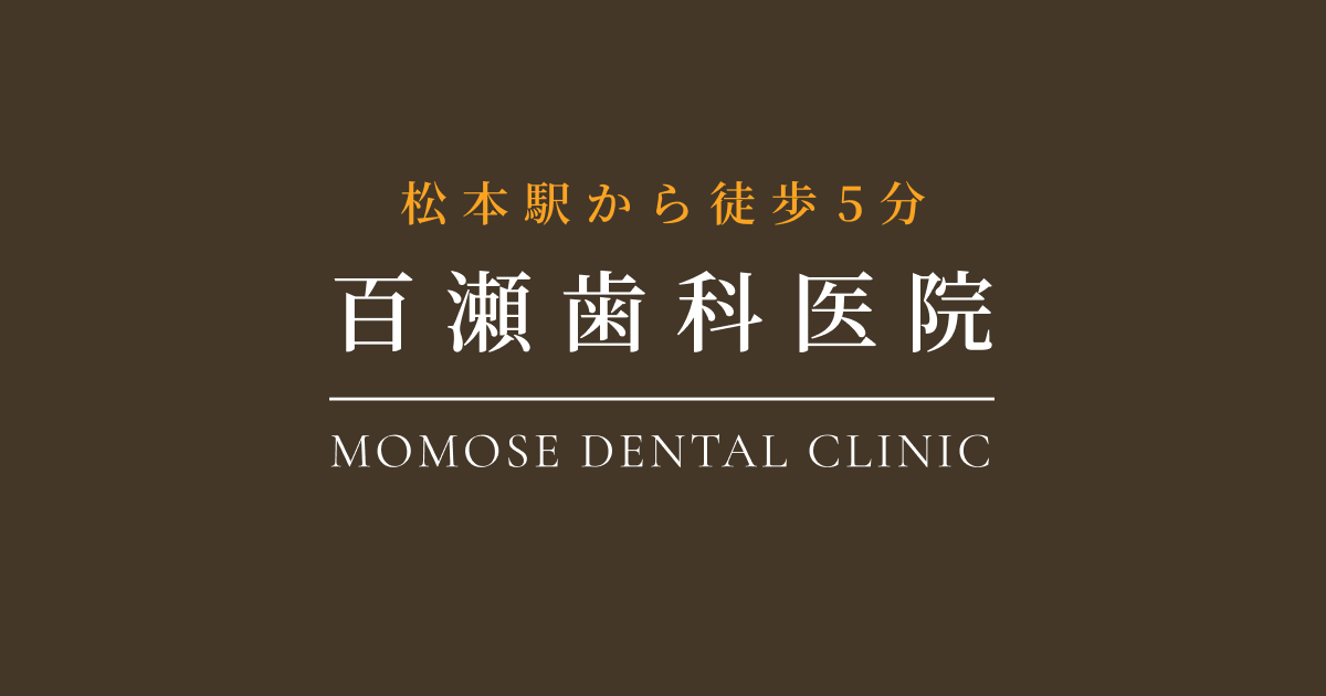 診療時間・アクセスの外観